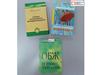 Закладки наркотиков. Что делать?