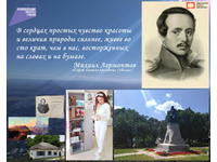 Лермонтов, Хетагуров и Ильф… Совпадения и пересечения